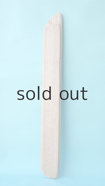 画像1: 板流木 (1)