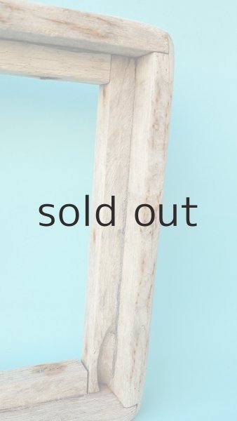 画像6: 板流木・木枠 (6)
