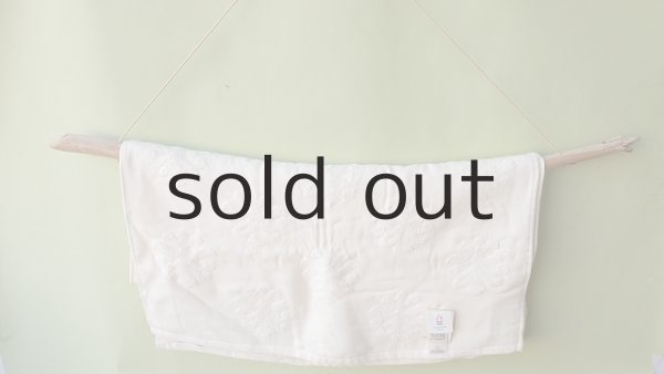 画像3: バスタオルハンガー(丸折・クリーム） (3)