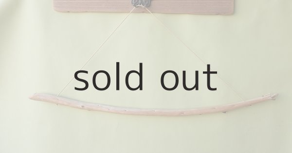 画像2: バスタオルハンガー(丸折・クリーム） (2)