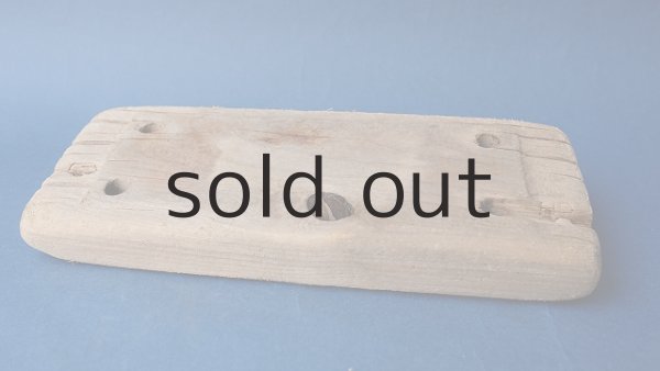 画像2: 板流木 (2)