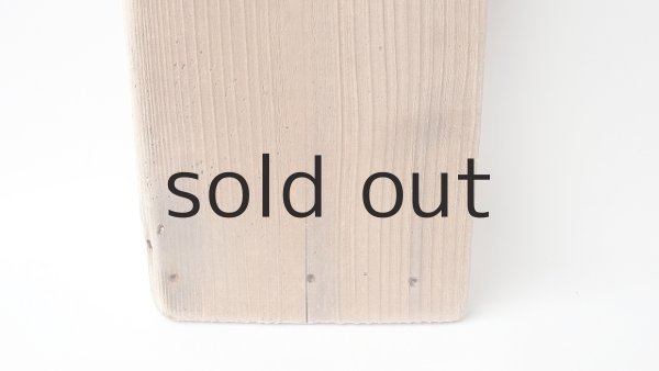 画像2: 板流木 (2)