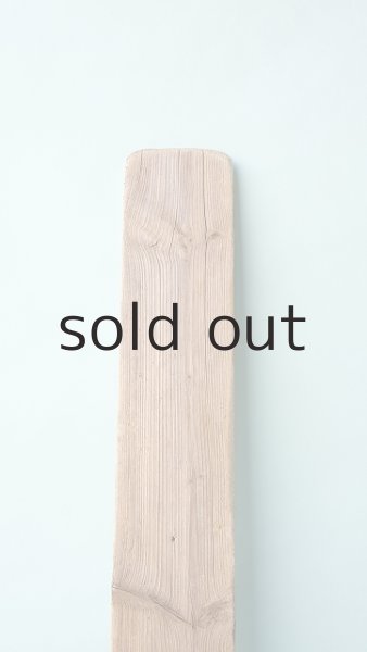 画像5: 板流木 (5)