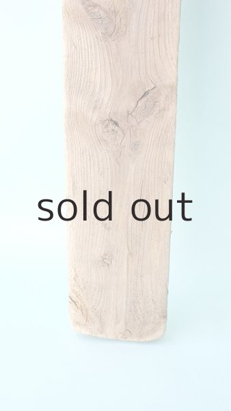 画像2: 板流木 (2)