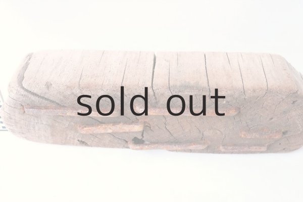 画像3: 変形流木 (3)