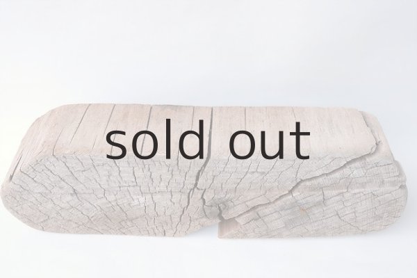 画像2: 変形流木 (2)