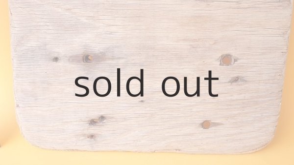 画像5: 板流木(コンパネ材) (5)