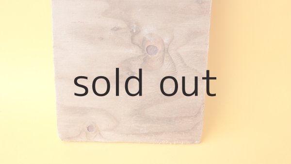 画像2: 板流木(合板) (2)