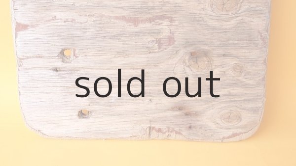 画像2: 板流木(コンパネ材) (2)