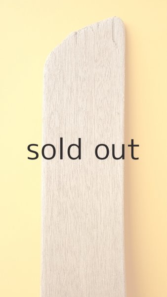 画像4: 板流木 (4)