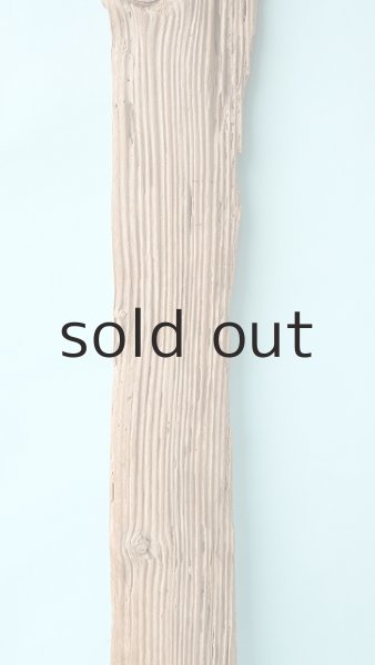 画像4: 板流木 (4)