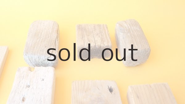 画像3: 板流木セット (3)