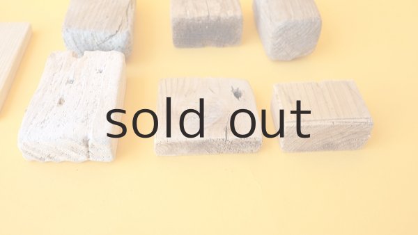 画像4: 板流木セット (4)