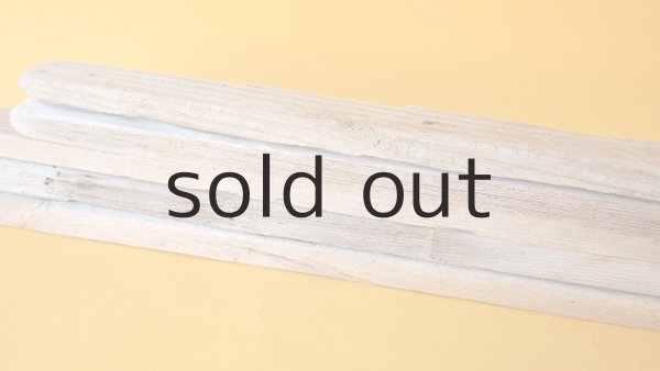 画像5: 板流木セット (5)