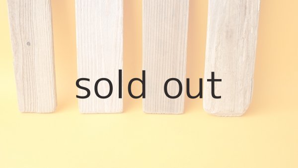 画像2: 板流木セット (2)