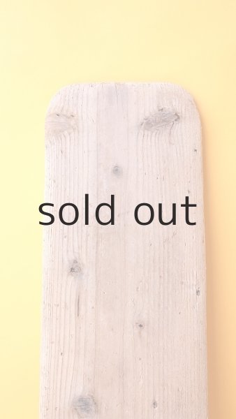 画像3: 板流木 (3)