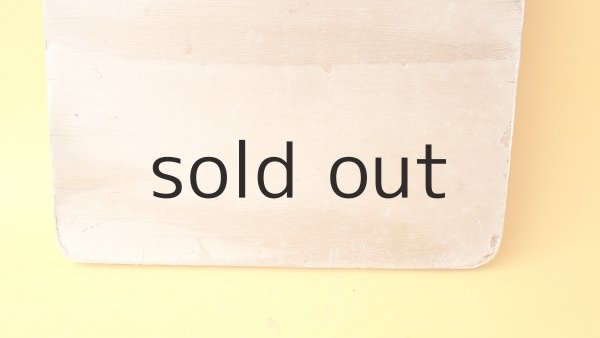 画像2: 板流木 (2)