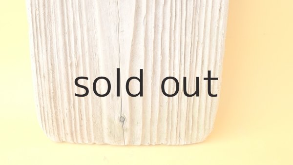 画像2: 板流木 (2)