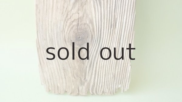 画像2: 板流木 (2)