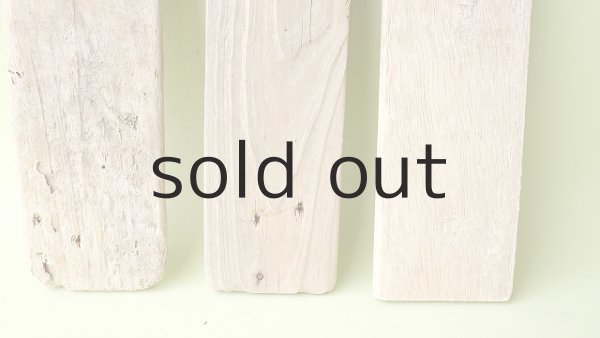 画像2: 板流木セット (2)