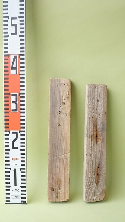 画像3: 板流木セット