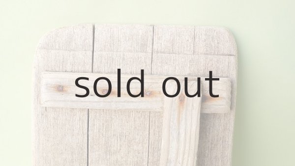 画像3: 板流木 (3)