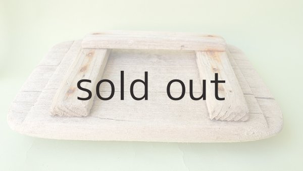 画像4: 板流木 (4)