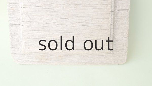 画像2: 板流木 (2)