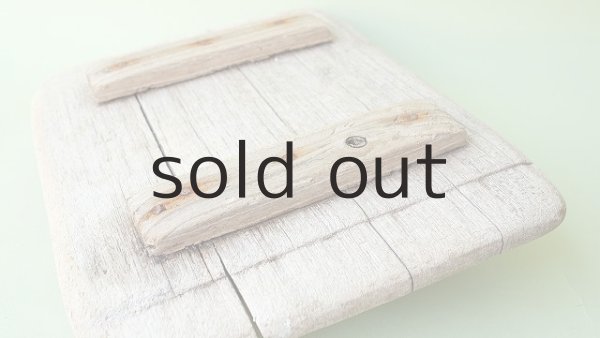 画像8: 板流木 (8)