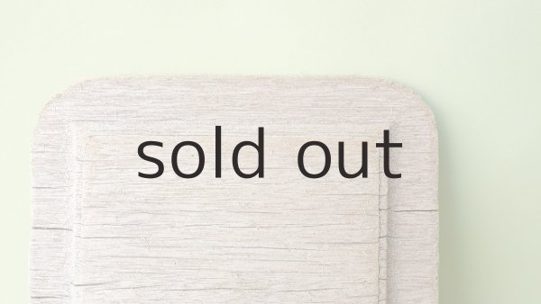 画像3: 板流木 (3)