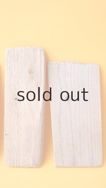 画像3: 板流木セット (3)