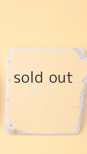 画像4: 板流木セット（コンパネ材） (4)