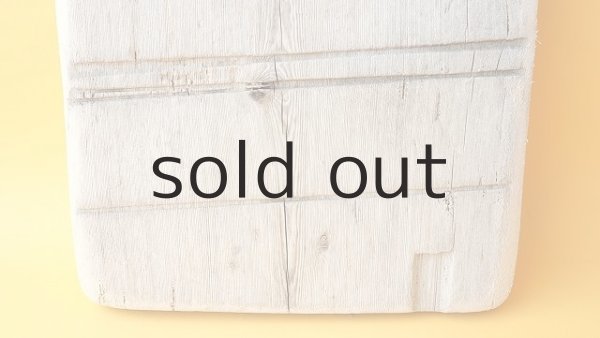 画像2: 板流木 (2)