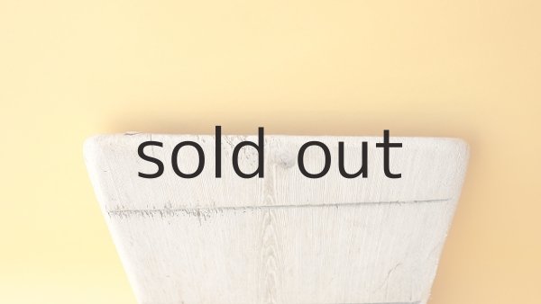 画像4: 板流木 (4)