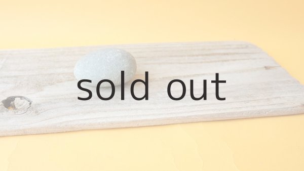 画像4: 板流木 (4)