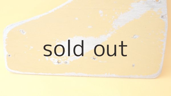 画像2: 板流木（コンパネ材） (2)