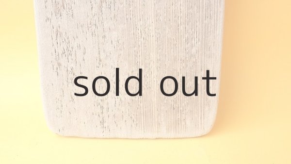 画像2: 板流木 (2)