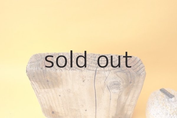 画像2: 板流木セット (2)