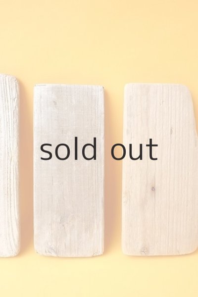 画像3: 板流木セット (3)