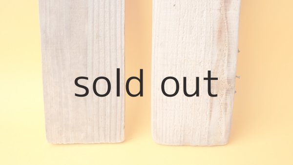 画像2: 板流木セット (2)