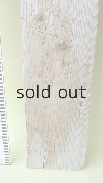 画像5: 板流木 (5)