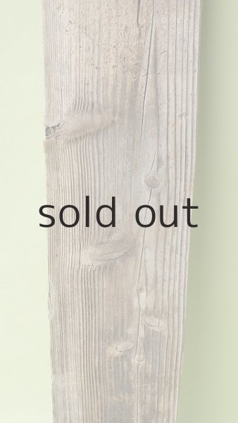 画像3: 板流木 (3)