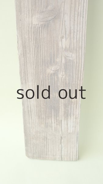 画像2: 板流木 (2)