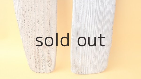 画像2: 板流木セット (2)