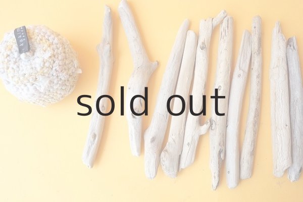 画像2: 棒流木セット (2)