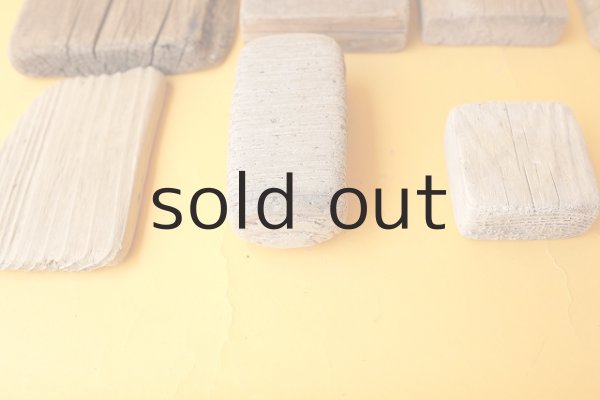 画像3: 板流木セット (3)