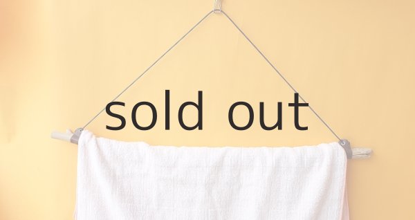 画像5: バスタオルハンガー(丸折・ダークブラウン） (5)