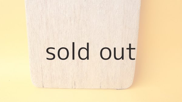 画像2: 板流木(コンパネ材) (2)