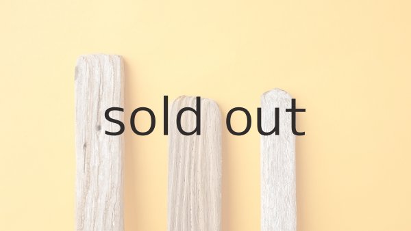 画像4: 板流木セット (4)