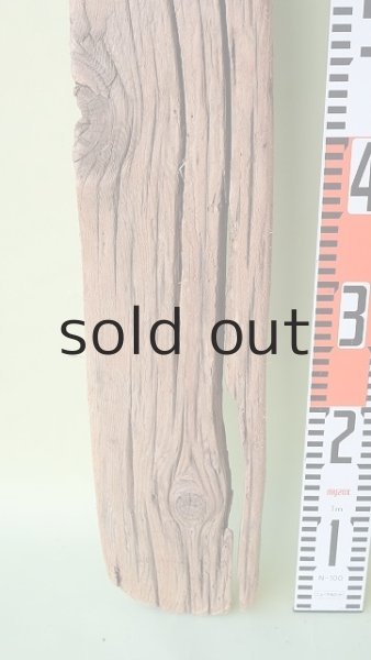 画像5: 板流木 (5)